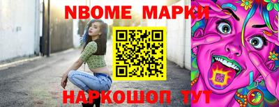 альфа пвп VHQ Балаково