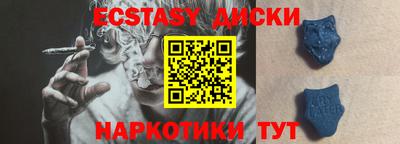 мефедрон VHQ Балашиха