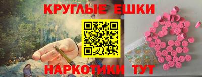 ECSTASY Гусиноозёрск