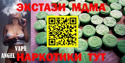 MESCALINE Гусь-Хрустальный