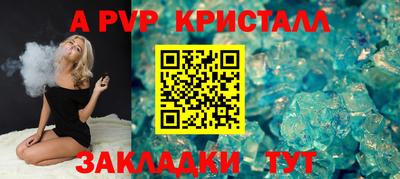 MESCALINE Гусь-Хрустальный