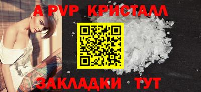 a pvp Гай