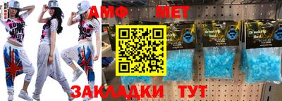 альфа пвп VHQ Балаково