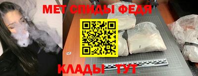 спайс Гусев