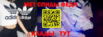 альфа пвп VHQ Балаково