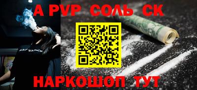 прущий лед Гатчина
