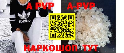 винт Балахна