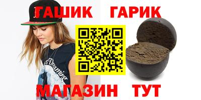 ECSTASY Гусиноозёрск