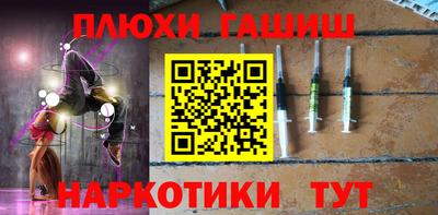 MESCALINE Гусь-Хрустальный