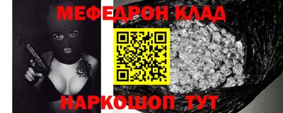 альфа пвп VHQ Балаково