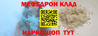 мефедрон VHQ Балашиха