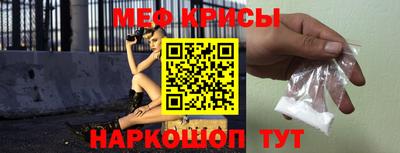 альфа пвп VHQ Балаково