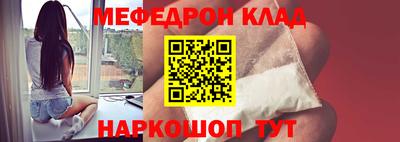 мефедрон VHQ Балашиха