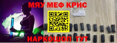 спайс Гусев