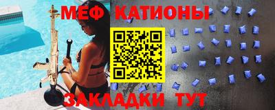 альфа пвп VHQ Балаково