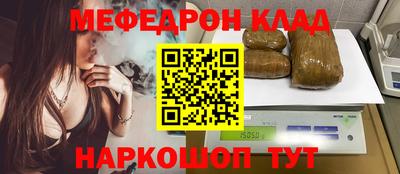 альфа пвп VHQ Балаково