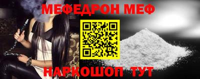 мефедрон VHQ Балашиха