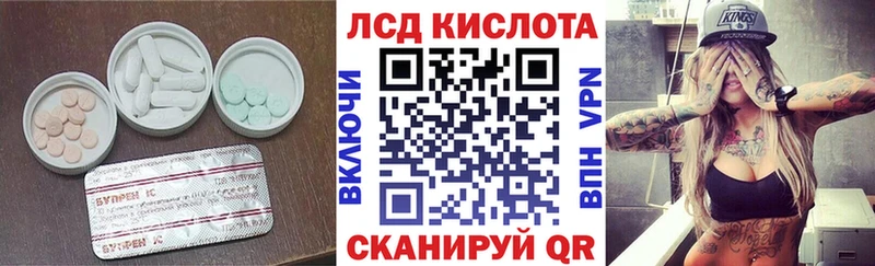 купить наркотик Тында LSD-25 экстази кислота