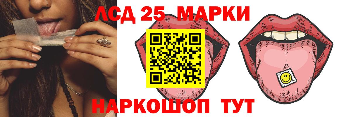Тында  Лсд 25 экстази кислота  Вход с VPN  ЛСД экстази ecstasy 