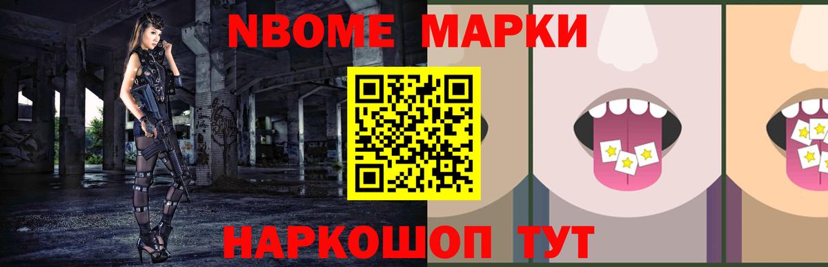 Лсд 25 экстази кислота Тында