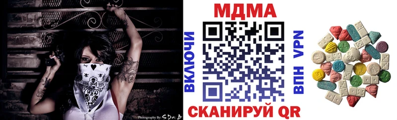 МДМА молли Тында