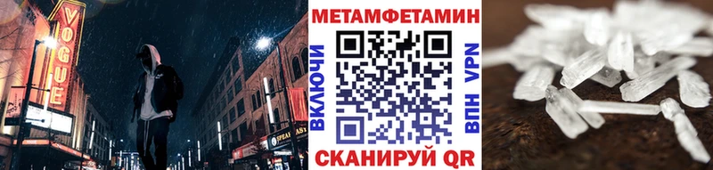 блэк спрут рабочий сайт  наркота  Тында  Первитин пудра 