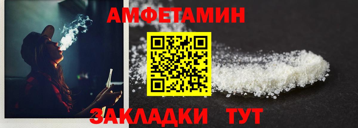 Первитин Methamphetamine Тында