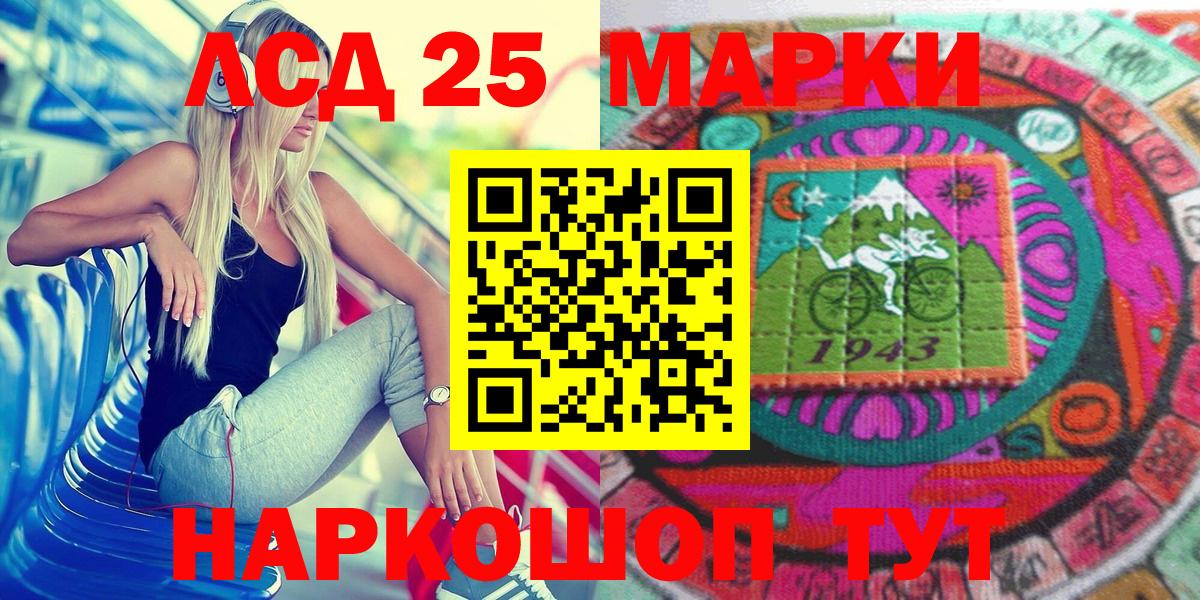 Наркотические марки  Марки N-bome 1500мкг  Вход с VPN  Марки N-bome 1500мкг  Тында 