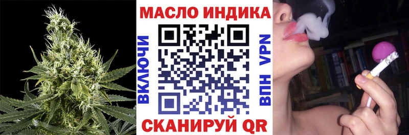 Дистиллят ТГК концентрат  купить наркоту  Тында 