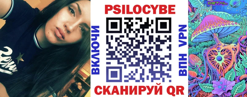 Галлюциногенные грибы мухоморы  Тында 