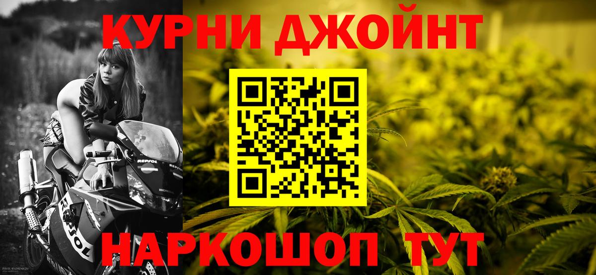 МАРИХУАНА индика  Тында  Бошки марихуана LSD WEED  Бошки Шишки гибрид 