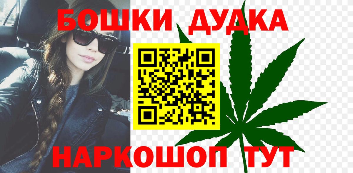 Каннабис Amnesia  Бошки Шишки AK-47  Тында  Канабис LSD WEED  Вход с VPN 