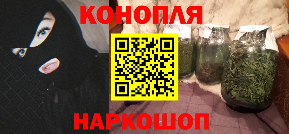 Каннабис MAZAR Тында