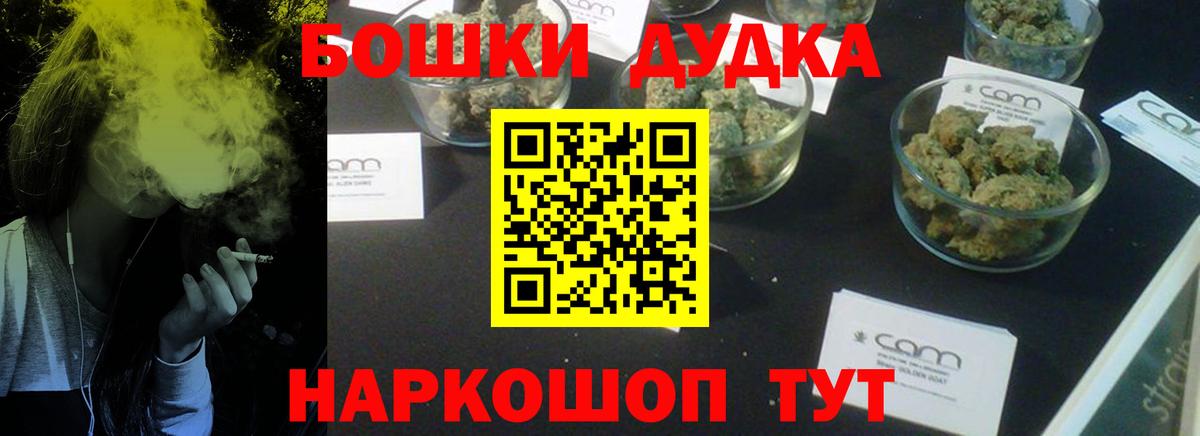 Конопля индика Тында